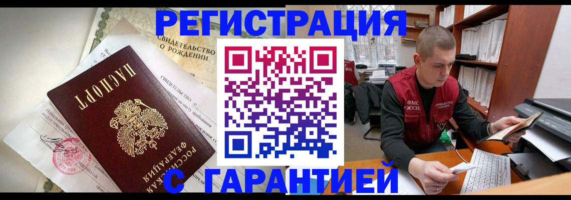 форма 3 в Елизово