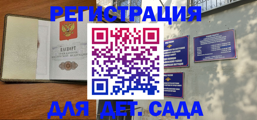 пропишу в квартире в Елизово